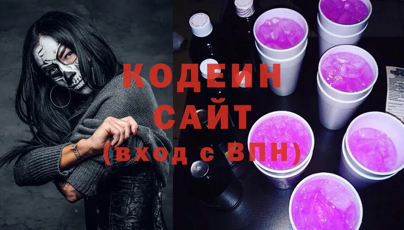 blacksprut рабочий сайт  Верхняя Тура  Кодеиновый сироп Lean Purple Drank 