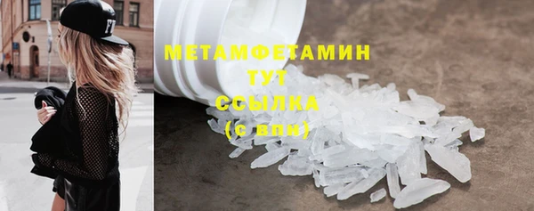 MDMA Premium VHQ Бугульма