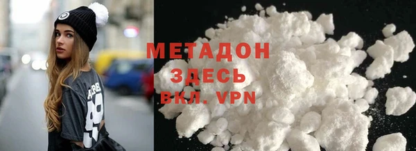 MDMA Premium VHQ Бугульма