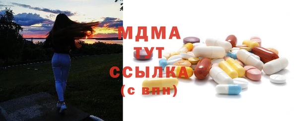 MDMA Premium VHQ Бугульма