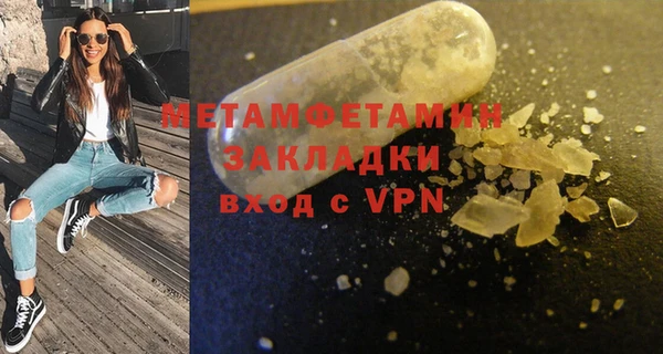 MDMA Premium VHQ Бугульма